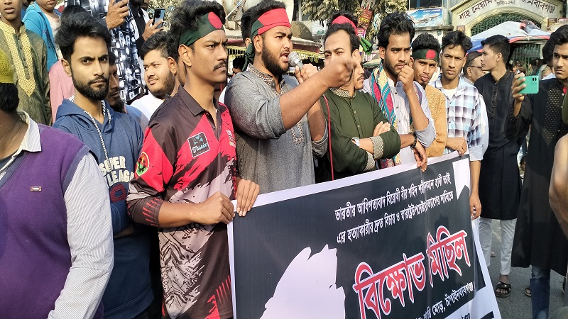হাদি হত্যার বিচার দাবিতে চাঁপাইনবাবগঞ্জে সোনামসজিদ স্থলবন্দর মহাসড়ক বøকেড